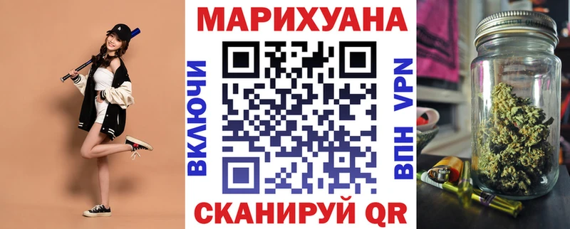 Купить закладку Рязань СК Каннабис КОКАИН