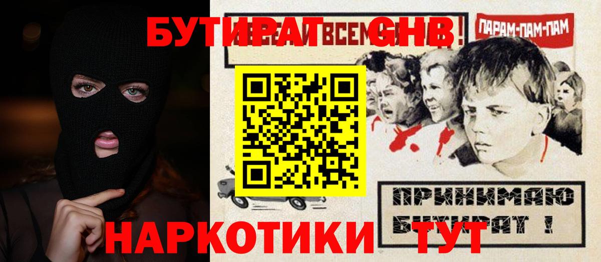 КЕТАМИН Рязань