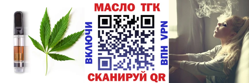 закладки  Рязань  Canna-Cookies конопля 