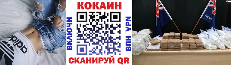 COCAIN 97% Рязань