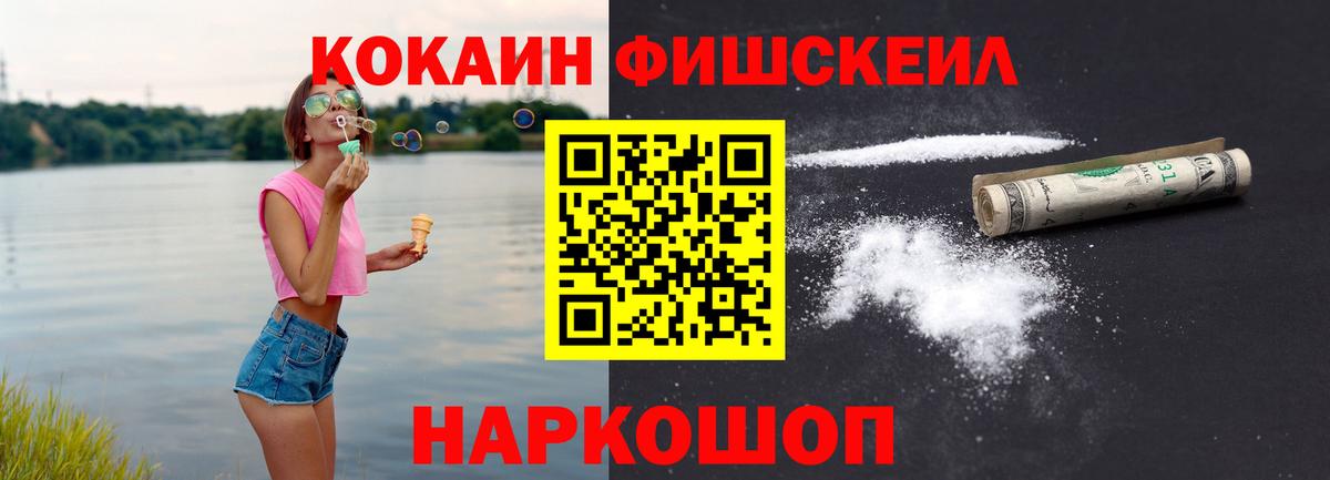 Кокаин 98%  Вход с VPN  Cocaine  Рязань 