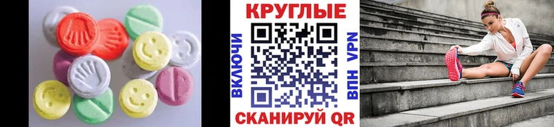 Экстази ешки  KRAKEN tor  Рязань 