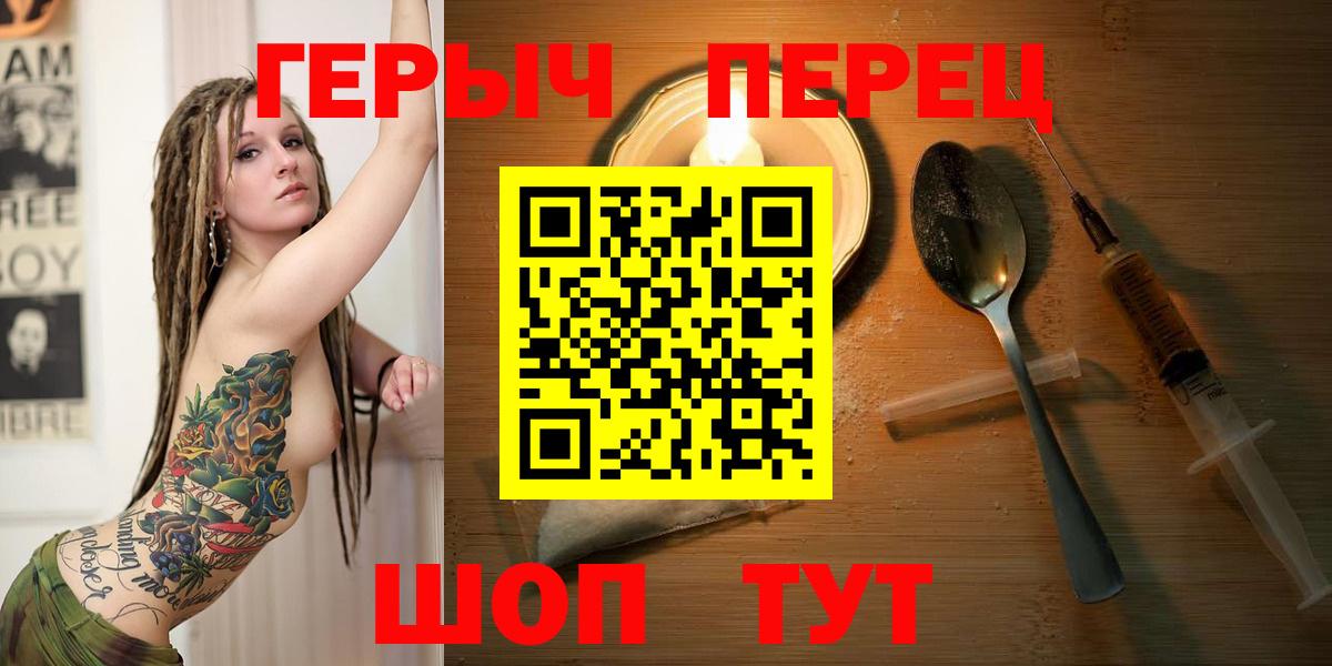 Рязань  Героин хмурый  Вход с VPN 