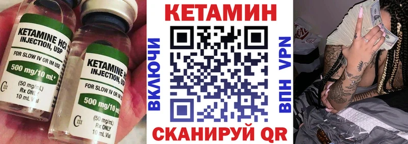 Кетамин ketamine  darknet наркотические препараты  Рязань  хочу  