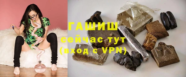 ГАЛЛЮЦИНОГЕННЫЕ ГРИБЫ Абдулино