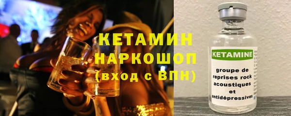 ГАЛЛЮЦИНОГЕННЫЕ ГРИБЫ Абдулино