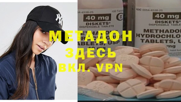 кокаин перу Абинск