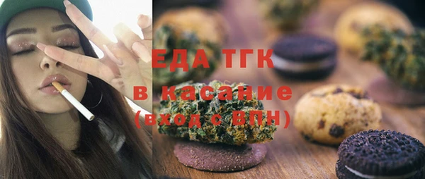 кокаин перу Абинск
