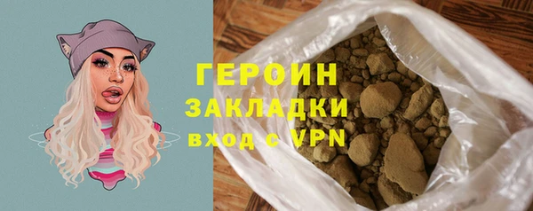 герыч Лихославль