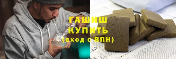 ГАЛЛЮЦИНОГЕННЫЕ ГРИБЫ Абдулино