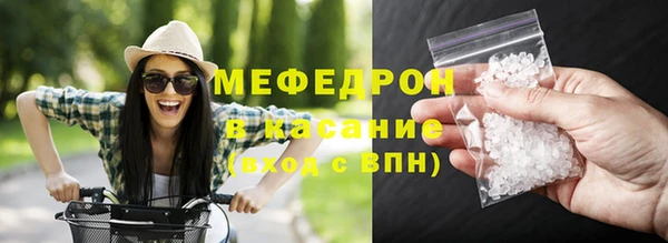 мефедрон VHQ Абаза