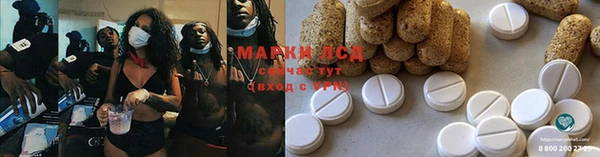 кокаин перу Абинск