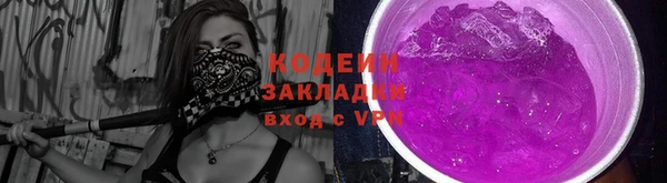 ГАЛЛЮЦИНОГЕННЫЕ ГРИБЫ Абдулино