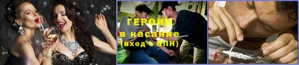 герыч Лихославль