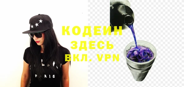 ГАЛЛЮЦИНОГЕННЫЕ ГРИБЫ Абдулино
