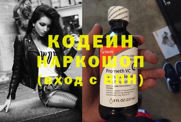 первитин Липки