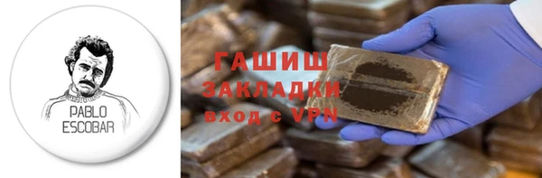 первитин Липки
