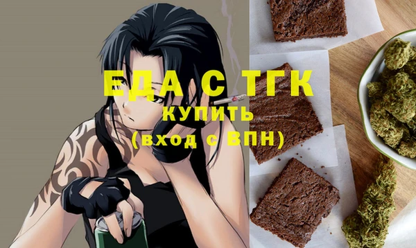 первитин Липки