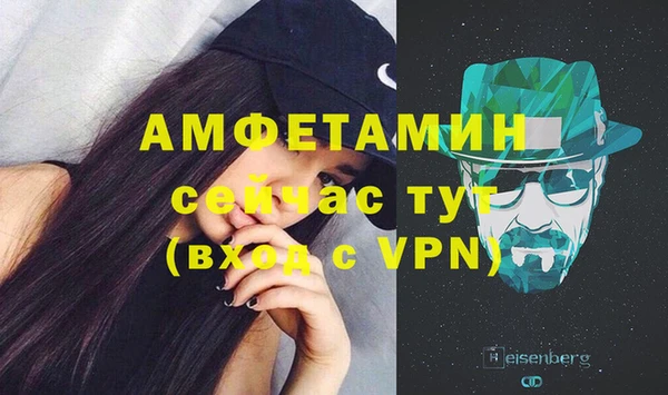 первитин Липки