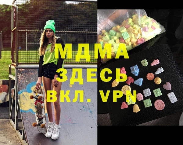 кокаин перу Абинск