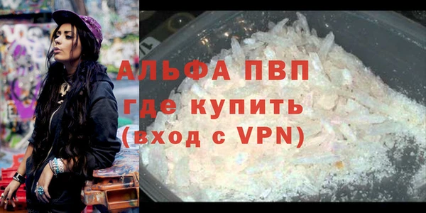 герыч Лихославль