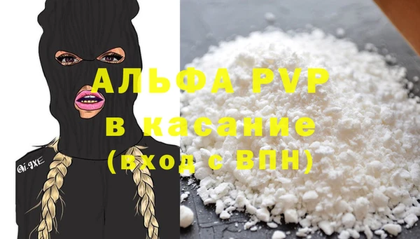 мефедрон VHQ Абаза