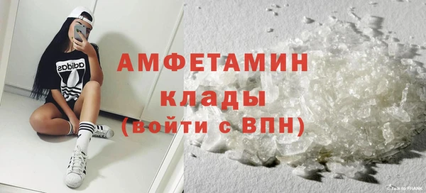 ГАЛЛЮЦИНОГЕННЫЕ ГРИБЫ Абдулино