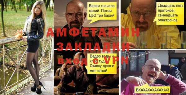 ГАЛЛЮЦИНОГЕННЫЕ ГРИБЫ Абдулино