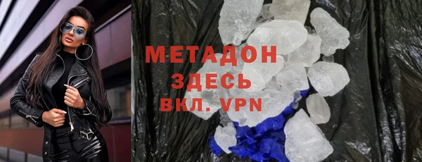 первитин Липки