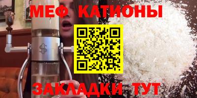 кокаин перу Малгобек