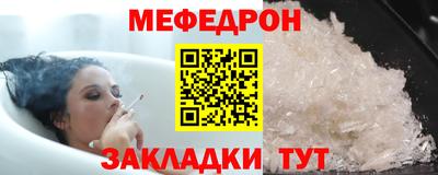 MESCALINE Мариинск