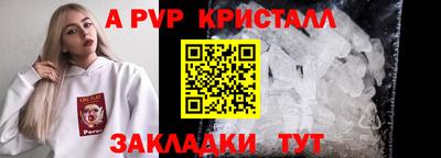 MESCALINE Мариинск