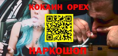 эйфоретик Малоярославец