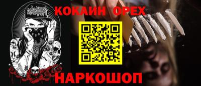 эйфоретик Малоярославец