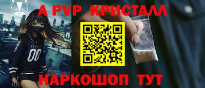 кокаин перу Малгобек