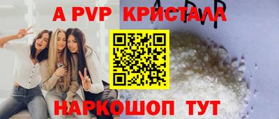 MESCALINE Мариинск