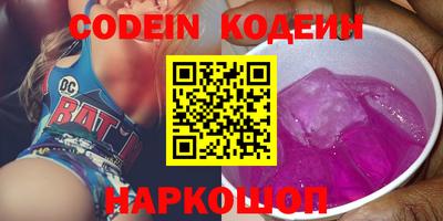шишки Новоалександровск