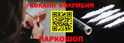 стафф Моздок