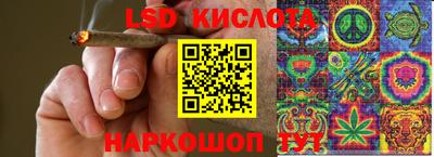 MESCALINE Мариинск