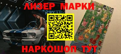 MESCALINE Мариинск