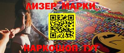 кокаин перу Малгобек