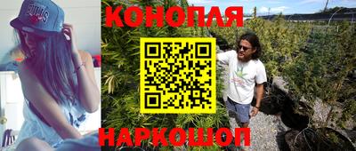 эйфоретик Малоярославец