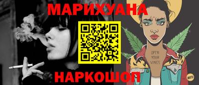 кокаин перу Малгобек