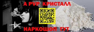эйфоретик Малоярославец