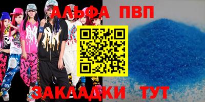 эйфоретик Малоярославец