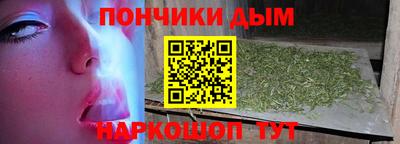 кокаин перу Малгобек