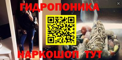 эйфоретик Малоярославец