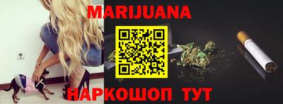 кокаин перу Малгобек