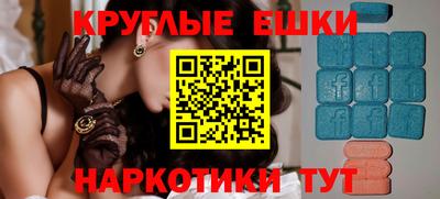 молекула духа Нижний Тагил