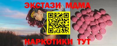 кокаин перу Малгобек